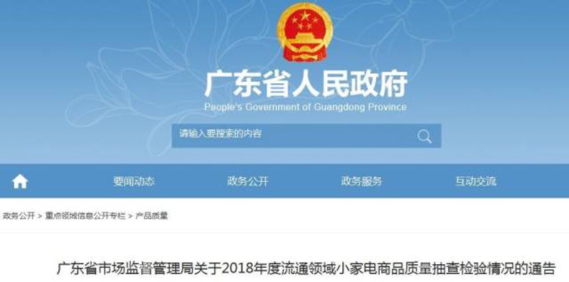 潮州家电公司的电话是多少？寻找一家可靠的家电维修服务，却不知道联系电话？今天就为大家详细介绍潮州地区几家知名家电公司的联系方式。潮州家电公司电话