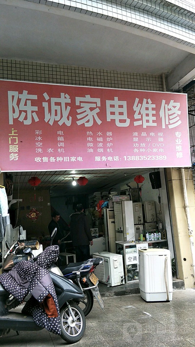 潮州空调安装：冷暖之道，选择何方？